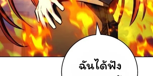 The Top Ranker_s Aspiring Writer Life Manual ท_อปแรงค_ฮ_นเตอร_อยากจะเป_นน_กเข_ยน ตอนที่ ตอนที่ 11 รูปที่ 98