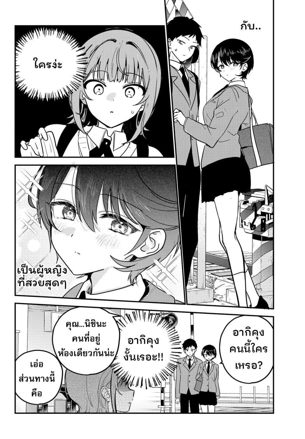 Manga-lc-com อ่านมังงะ อ่านการ์ตูน ออนไลน์ ฟรี Watashi no Koto Suki ja Nakatta no ka yo! ตอนที่ 1 2 3 4 5 6 7 8 9 10 11 12 13 14 ฟรี ไม่มีโฆษณา Manga-lc - อ่าน มังงะ อ่าน การ์ตูน ออนไลน์ อ่านมังงะ ฟรี