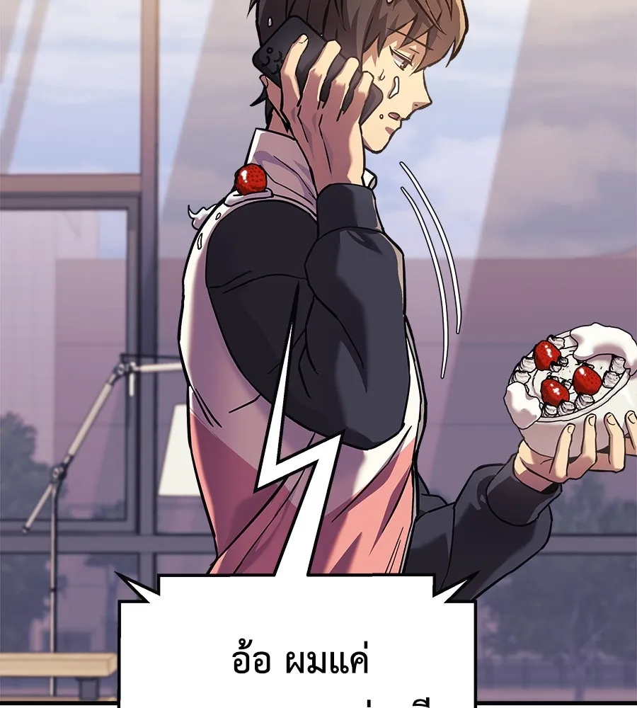 สัปดาห์นี้งดอัปตอนใหม่ ตอนที่ 105 รูปที่ 37