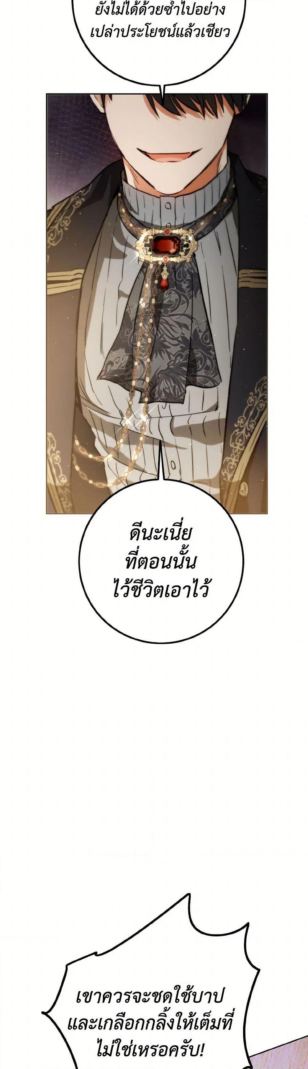 Manga-lc-com อ่านมังงะ อ่านการ์ตูน ออนไลน์ ฟรี The Heiress’s Double Life ตอนที่ 1 2 3 4 5 6 7 8 9 10 11 12 13 14 ฟรี ไม่มีโฆษณา Manga-lc - อ่าน มังงะ อ่าน การ์ตูน ออนไลน์ อ่านมังงะ ฟรี