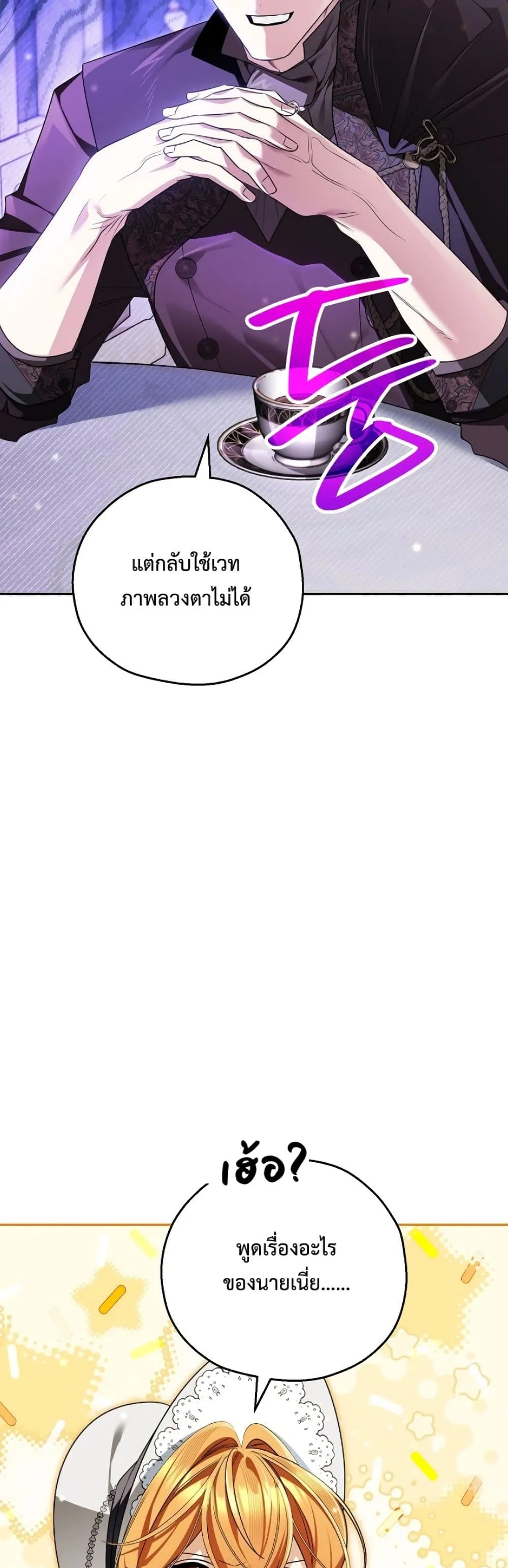 Manga-lc-com อ่านมังงะ อ่านการ์ตูน ออนไลน์ ฟรี Marriage With A Suspiciously Demure Husband ตอนที่ 1 2 3 4 5 6 7 8 9 10 11 12 13 14 ฟรี ไม่มีโฆษณา Manga-lc - อ่าน มังงะ อ่าน การ์ตูน ออนไลน์ อ่านมังงะ ฟรี