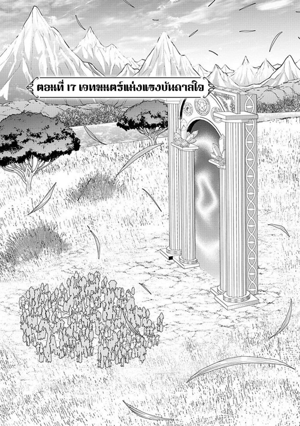 Manga-lc-com อ่านมังงะ อ่านการ์ตูน ออนไลน์ ฟรี Akuyaku Reijou no Naka no Hito ~Danzai sareta Tenseisha no Tame Usotsuki Heroine ni Fukushuu Itashimasu~ ตอนที่ 1 2 3 4 5 6 7 8 9 10 11 12 13 14 ฟรี ไม่มีโฆษณา Manga-lc - อ่าน มังงะ อ่าน การ์ตูน ออนไลน์ อ่านมังงะ ฟรี