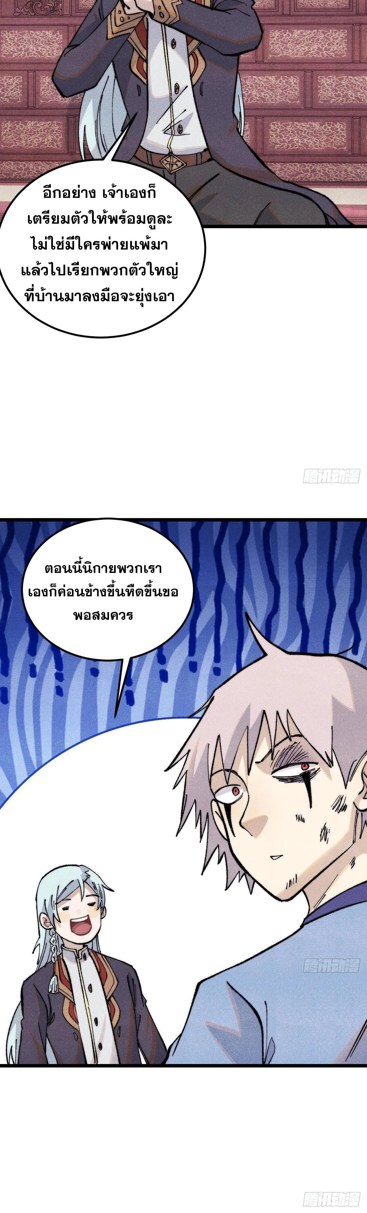 Manga-lc-com อ่านมังงะ อ่านการ์ตูน ออนไลน์ ฟรี All Hail the Sect Leader ตอนที่ 1 2 3 4 5 6 7 8 9 10 11 12 13 14 ฟรี ไม่มีโฆษณา Manga-lc - อ่าน มังงะ อ่าน การ์ตูน ออนไลน์ อ่านมังงะ ฟรี