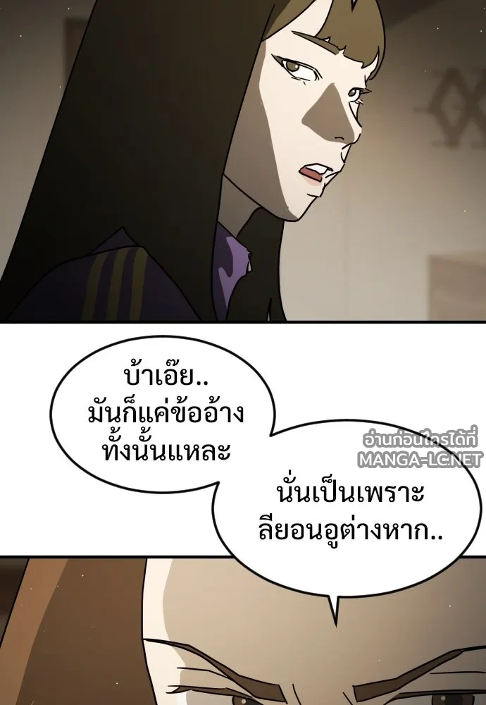 Manga-lc-com อ่านมังงะ อ่านการ์ตูน ออนไลน์ ฟรี วันดีคืนดี โซลก็ ตอนที่ 1 2 3 4 5 6 7 8 9 10 11 12 13 14 ฟรี ไม่มีโฆษณา Manga-lc - อ่าน มังงะ อ่าน การ์ตูน ออนไลน์ อ่านมังงะ ฟรี