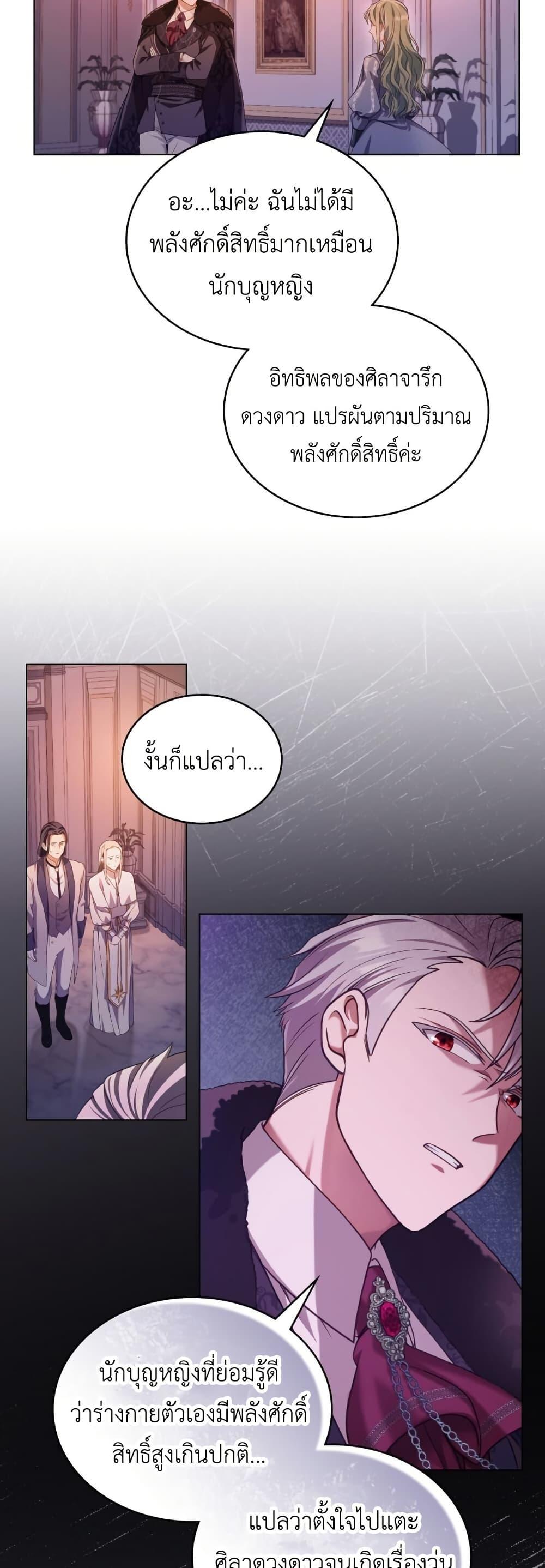 Manga-lc-com อ่านมังงะ อ่านการ์ตูน ออนไลน์ ฟรี The Tragedy of a Villainess ตอนที่ 1 2 3 4 5 6 7 8 9 10 11 12 13 14 ฟรี ไม่มีโฆษณา Manga-lc - อ่าน มังงะ อ่าน การ์ตูน ออนไลน์ อ่านมังงะ ฟรี