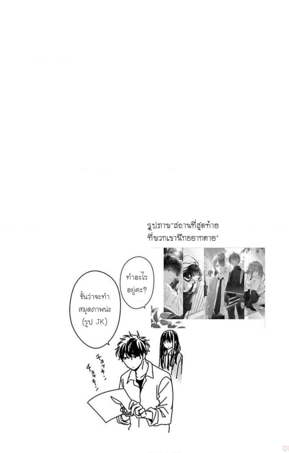 Manga-lc-com อ่านมังงะ อ่านการ์ตูน ออนไลน์ ฟรี Tsuiraku JK to Haijin Kyoushi ตอนที่ 1 2 3 4 5 6 7 8 9 10 11 12 13 14 ฟรี ไม่มีโฆษณา Manga-lc - อ่าน มังงะ อ่าน การ์ตูน ออนไลน์ อ่านมังงะ ฟรี