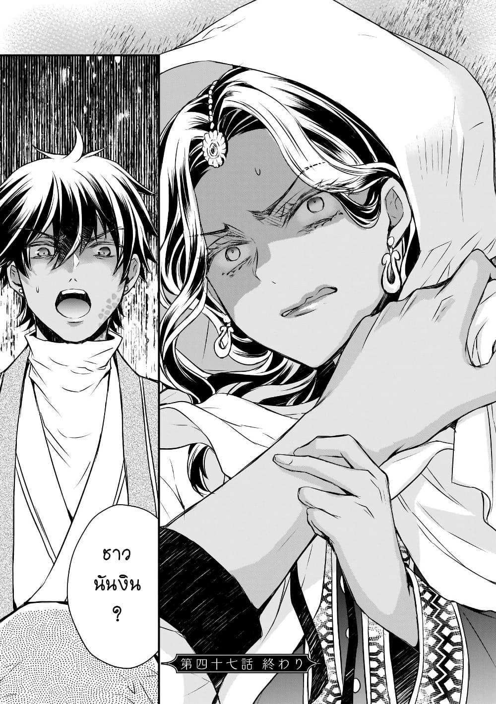 Manga-lc-com อ่านมังงะ อ่านการ์ตูน ออนไลน์ ฟรี Gekkakoku Kiiden ตอนที่ 1 2 3 4 5 6 7 8 9 10 11 12 13 14 ฟรี ไม่มีโฆษณา Manga-lc - อ่าน มังงะ อ่าน การ์ตูน ออนไลน์ อ่านมังงะ ฟรี