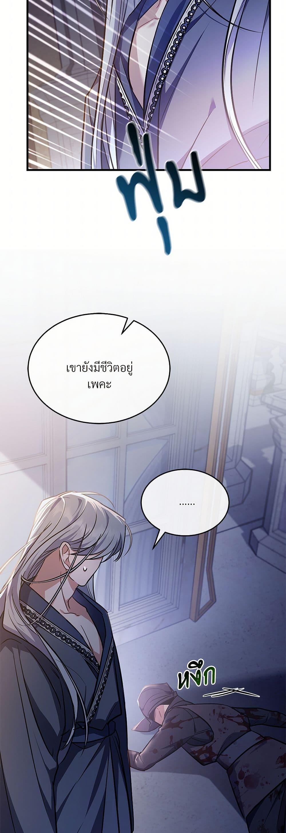 Manga-lc-com อ่านมังงะ อ่านการ์ตูน ออนไลน์ ฟรี The Night Without Shadows ตอนที่ 1 2 3 4 5 6 7 8 9 10 11 12 13 14 ฟรี ไม่มีโฆษณา Manga-lc - อ่าน มังงะ อ่าน การ์ตูน ออนไลน์ อ่านมังงะ ฟรี