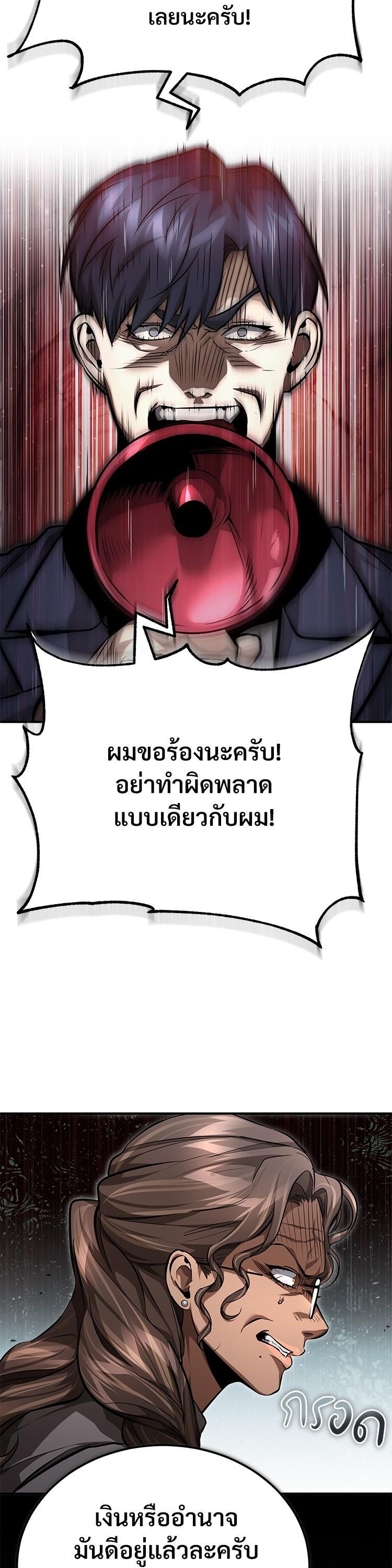 Manga-lc-com อ่านมังงะ อ่านการ์ตูน ออนไลน์ ฟรี Devil Returns To School Days ตอนที่ 1 2 3 4 5 6 7 8 9 10 11 12 13 14 ฟรี ไม่มีโฆษณา Manga-lc - อ่าน มังงะ อ่าน การ์ตูน ออนไลน์ อ่านมังงะ ฟรี