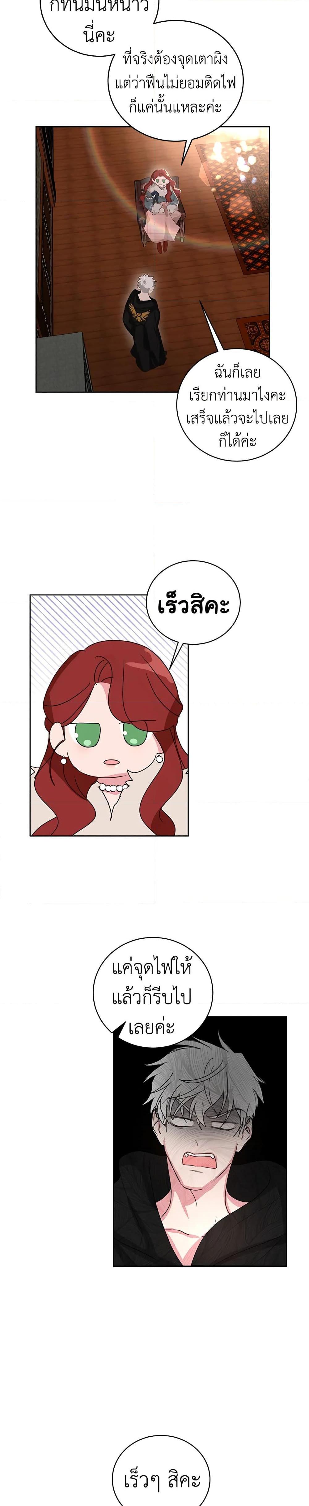 Manga-lc-com อ่านมังงะ อ่านการ์ตูน ออนไลน์ ฟรี I’ll Just Live On As A Villainess ตอนที่ 1 2 3 4 5 6 7 8 9 10 11 12 13 14 ฟรี ไม่มีโฆษณา Manga-lc - อ่าน มังงะ อ่าน การ์ตูน ออนไลน์ อ่านมังงะ ฟรี