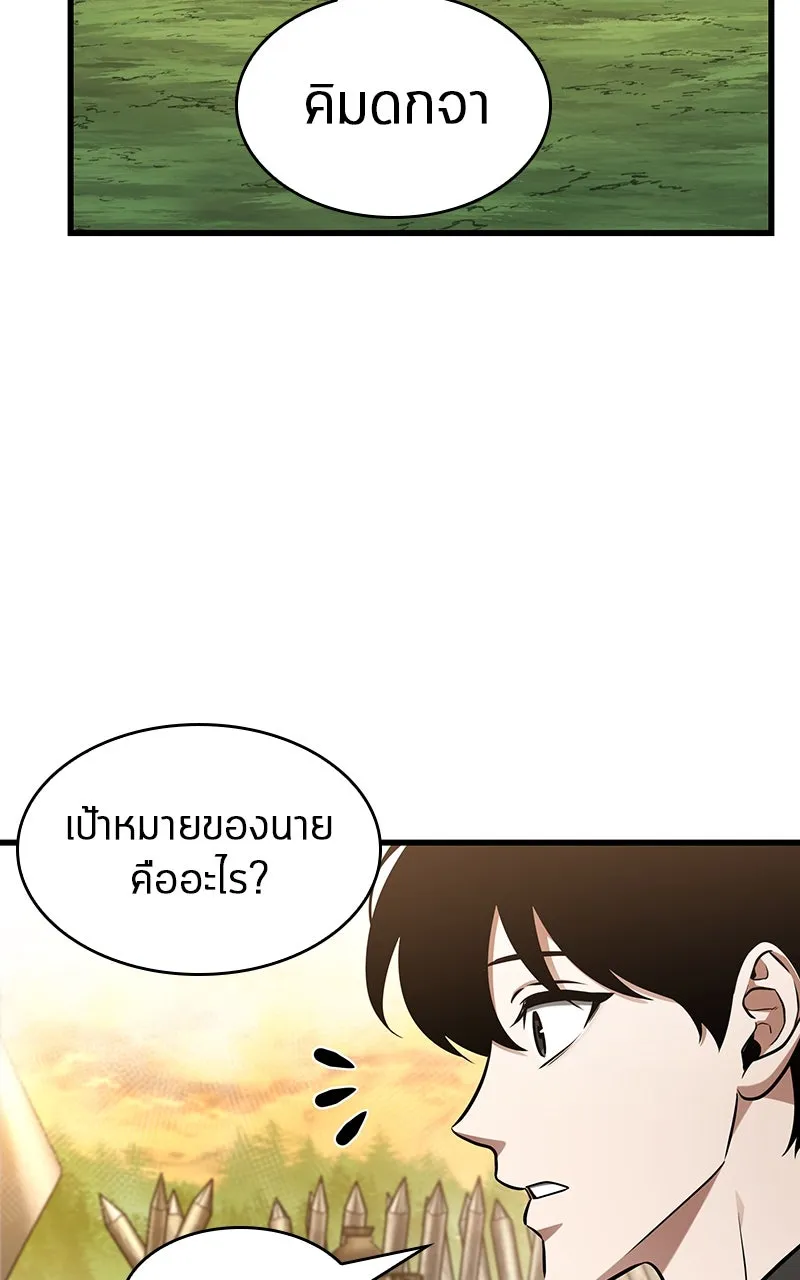 Omniscient Reader อ่านชะตาวันสิ้นโลก ตอนที่ 35 ราชาปีศาจที่ 73 (2) รูปที่ 85