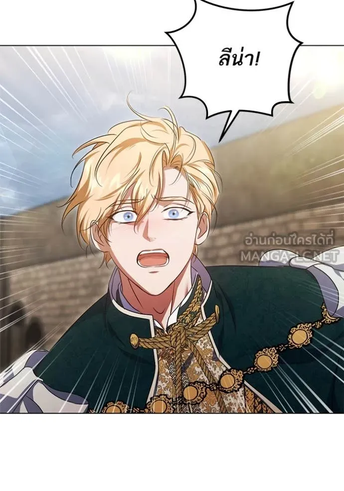 ทางหลุดพ้นของ ตอนที่ 94 รูปที่ 54