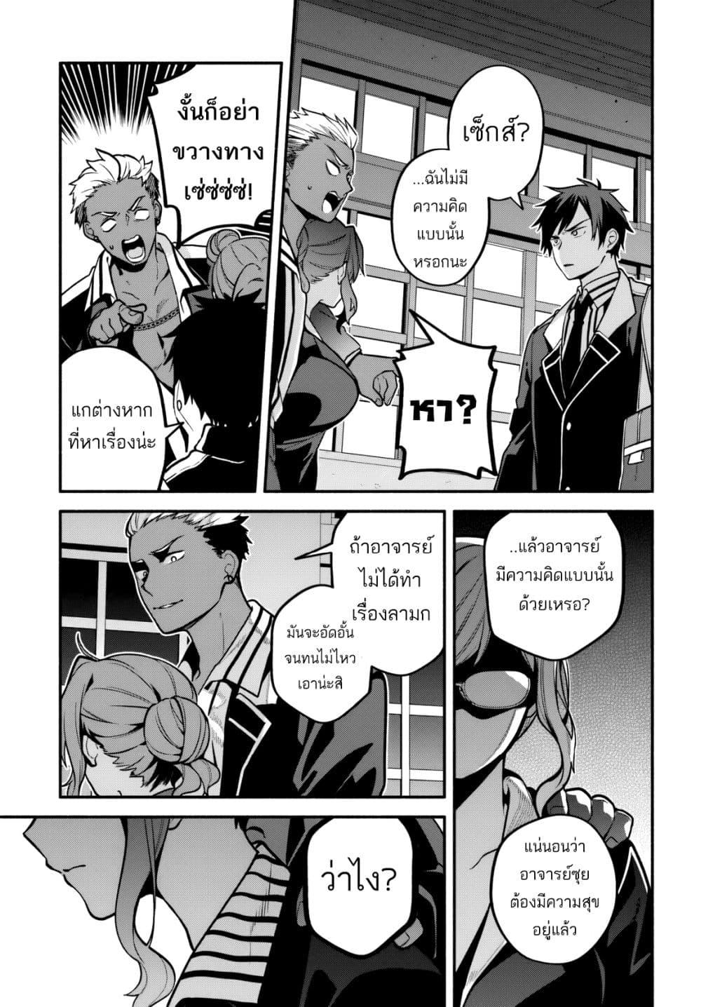 Manga-lc-com อ่านมังงะ อ่านการ์ตูน ออนไลน์ ฟรี High School Hack and Slash ตอนที่ 1 2 3 4 5 6 7 8 9 10 11 12 13 14 ฟรี ไม่มีโฆษณา Manga-lc - อ่าน มังงะ อ่าน การ์ตูน ออนไลน์ อ่านมังงะ ฟรี