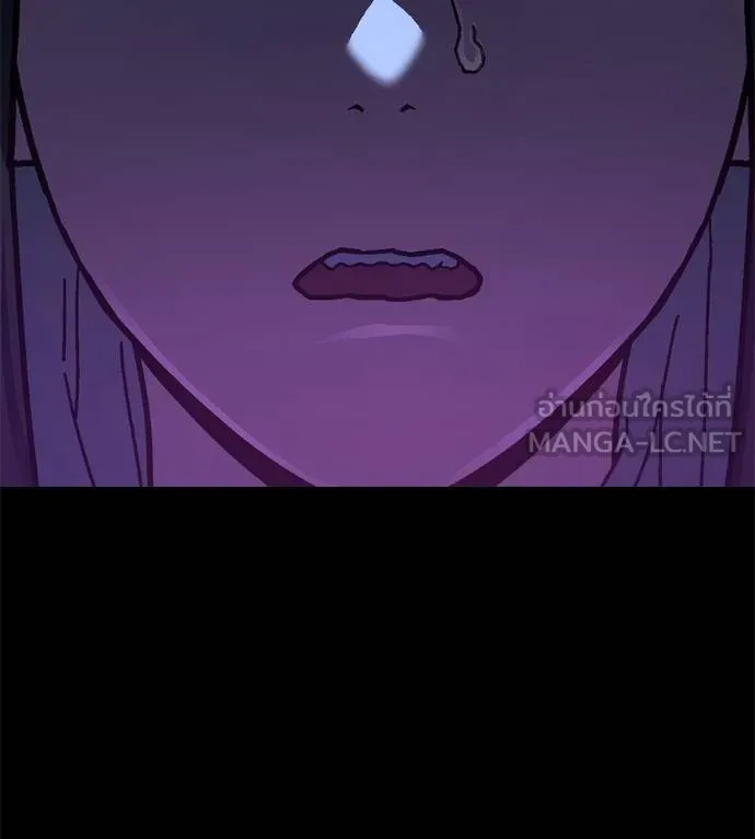 นักสู้ไร้น้ำยา ตอนที่ 29 รูปที่ 6