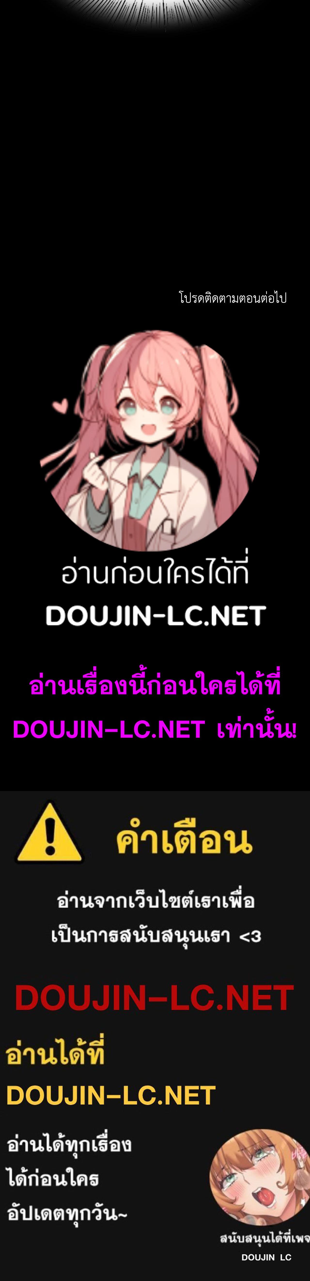 Doujin-Lc- อ่าน โดจิน มังฮวา เกาหลี ญี่ปุ่น จีน แปลไทย Madam ตอนที่ 1 2 3 4 5 6 7 8 9 10 11 12 13 14 ฟรี ไม่มีโฆษณา อ่าน โดจิน Manhwa เกาหลี ญี่ปุ่น จีน เรามีครบ คัดมาให้เน้นๆ โดจิน 18+ รับประกันความฟินโดย  Doujin Lc