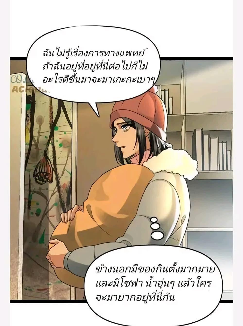 Manga-lc-com อ่านมังงะ อ่านการ์ตูน ออนไลน์ ฟรี Freezing the World I Built a Doomsday Safehouse ตอนที่ 1 2 3 4 5 6 7 8 9 10 11 12 13 14 ฟรี ไม่มีโฆษณา Manga-lc - อ่าน มังงะ อ่าน การ์ตูน ออนไลน์ อ่านมังงะ ฟรี