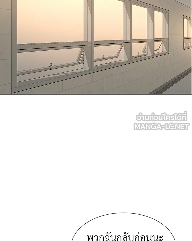 Level One Dreamersbrผู้ชนะรักนี้ต้องเป็น ตอนที่ 53 รูปที่ 72