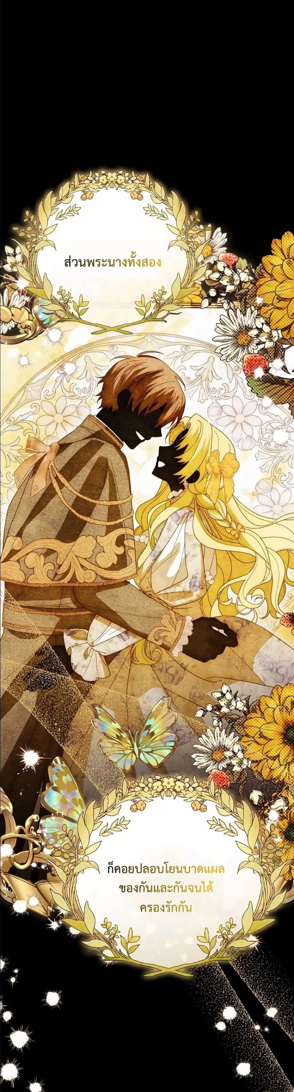 Manga-lc-com อ่านมังงะ อ่านการ์ตูน ออนไลน์ ฟรี Looking For The Villainess Contract Husband ตอนที่ 1 2 3 4 5 6 7 8 9 10 11 12 13 14 ฟรี ไม่มีโฆษณา Manga-lc - อ่าน มังงะ อ่าน การ์ตูน ออนไลน์ อ่านมังงะ ฟรี