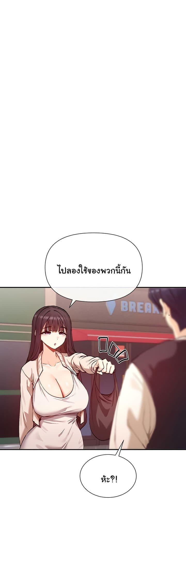 Doujin-Lc- อ่าน โดจิน มังฮวา เกาหลี ญี่ปุ่น จีน แปลไทย You Watch Stuff Like That ตอนที่ 1 2 3 4 5 6 7 8 9 10 11 12 13 14 ฟรี ไม่มีโฆษณา อ่าน โดจิน Manhwa เกาหลี ญี่ปุ่น จีน เรามีครบ คัดมาให้เน้นๆ โดจิน 18+ รับประกันความฟินโดย  Doujin Lc