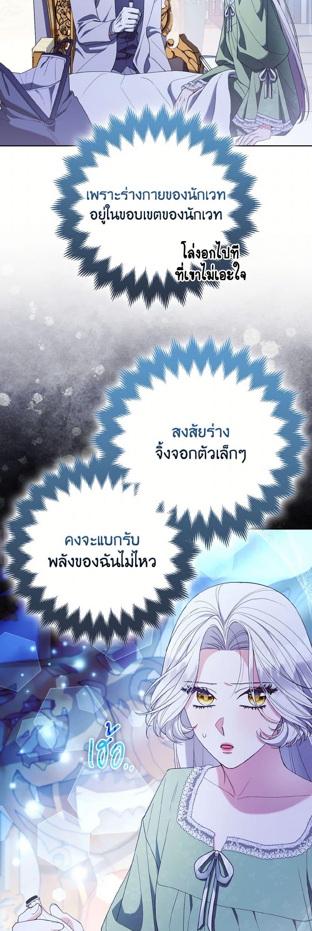 Manga-lc-com อ่านมังงะ อ่านการ์ตูน ออนไลน์ ฟรี The Grand Duke’s Fox Princess ตอนที่ 1 2 3 4 5 6 7 8 9 10 11 12 13 14 ฟรี ไม่มีโฆษณา Manga-lc - อ่าน มังงะ อ่าน การ์ตูน ออนไลน์ อ่านมังงะ ฟรี