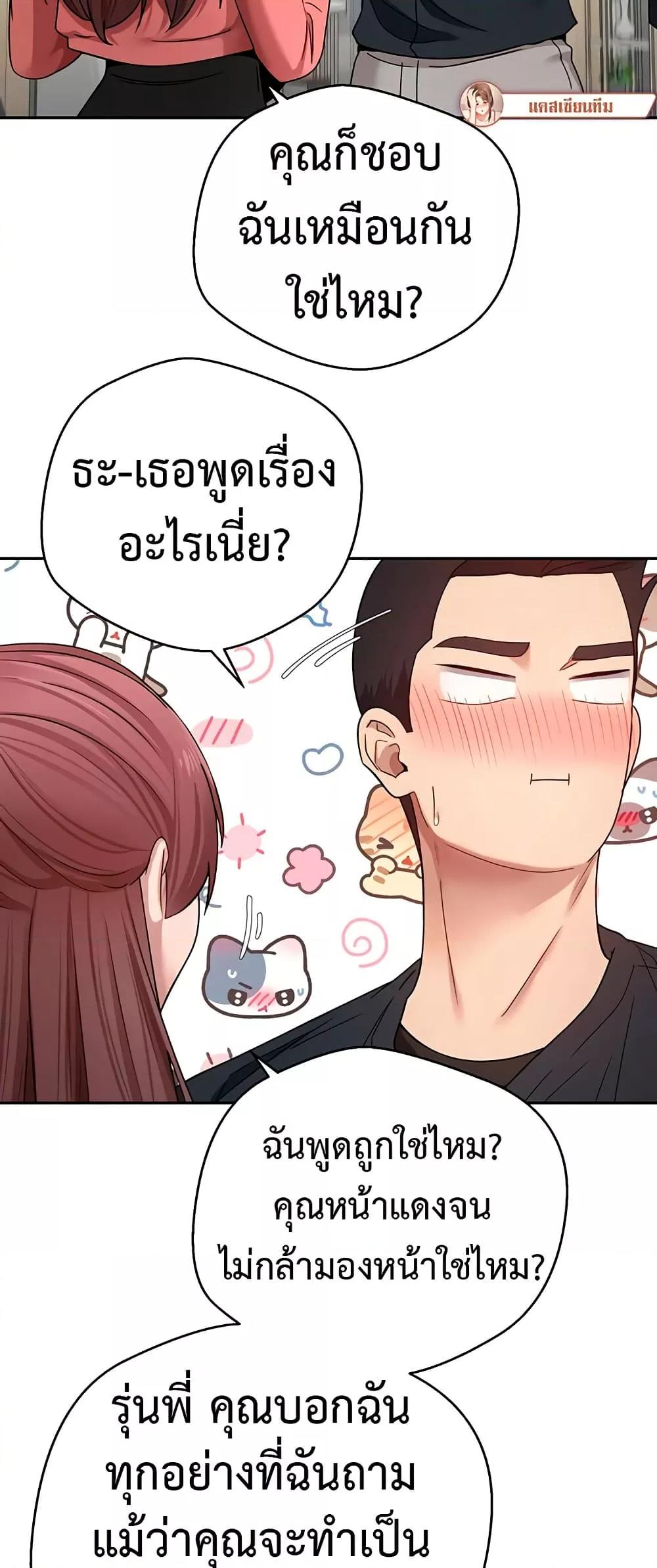 Doujin-Lc- อ่าน โดจิน มังฮวา เกาหลี ญี่ปุ่น จีน แปลไทย Turning My Life Around With Crypto ตอนที่ 1 2 3 4 5 6 7 8 9 10 11 12 13 14 ฟรี ไม่มีโฆษณา อ่าน โดจิน Manhwa เกาหลี ญี่ปุ่น จีน เรามีครบ คัดมาให้เน้นๆ โดจิน 18+ รับประกันความฟินโดย  Doujin Lc