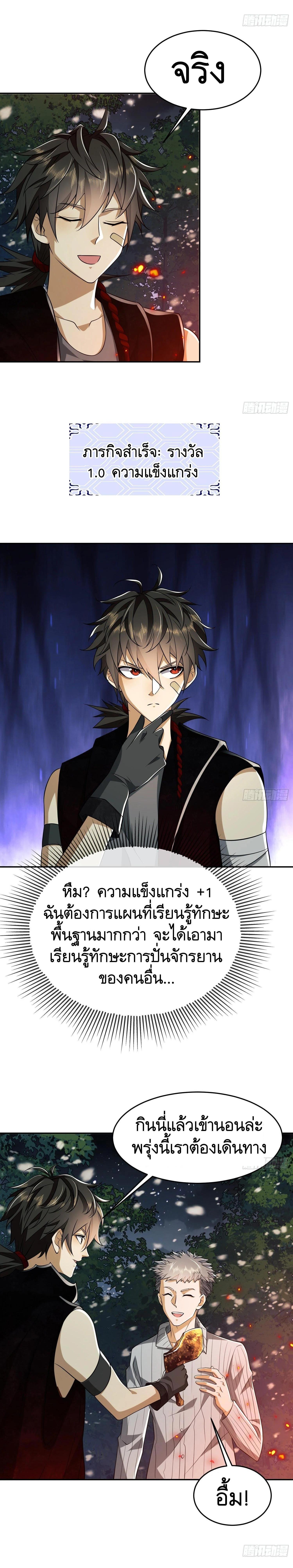 Manga-lc-com อ่านมังงะ อ่านการ์ตูน ออนไลน์ ฟรี The First Order ตอนที่ 1 2 3 4 5 6 7 8 9 10 11 12 13 14 ฟรี ไม่มีโฆษณา Manga-lc - อ่าน มังงะ อ่าน การ์ตูน ออนไลน์ อ่านมังงะ ฟรี