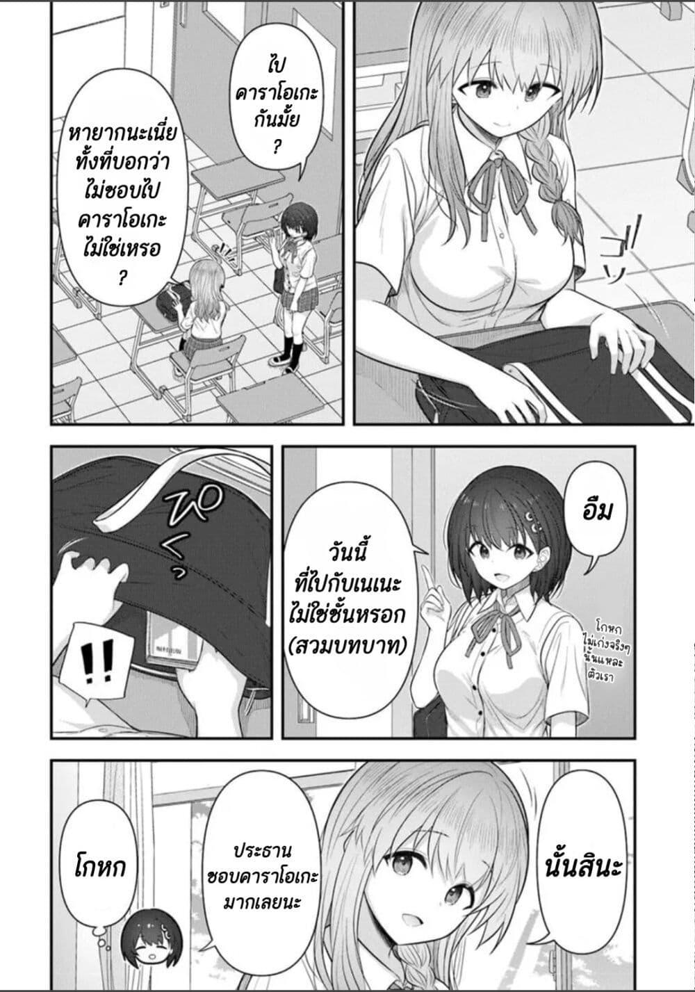 Manga-lc-com อ่านมังงะ อ่านการ์ตูน ออนไลน์ ฟรี Kare Nanka Yori, Watashi no Hou ga Ii Desho ตอนที่ 1 2 3 4 5 6 7 8 9 10 11 12 13 14 ฟรี ไม่มีโฆษณา Manga-lc - อ่าน มังงะ อ่าน การ์ตูน ออนไลน์ อ่านมังงะ ฟรี