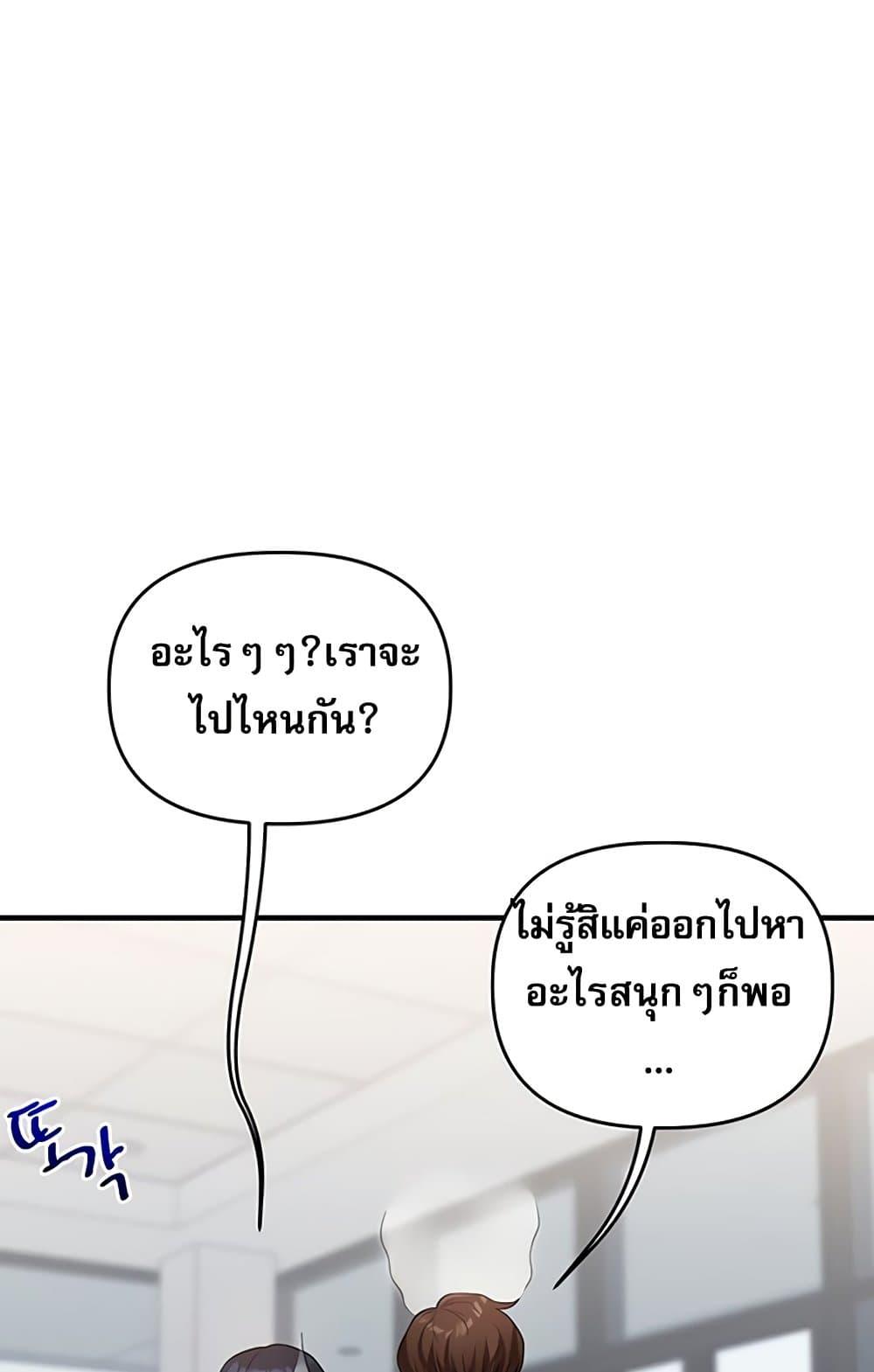 Doujin-Lc- อ่าน โดจิน มังฮวา เกาหลี ญี่ปุ่น จีน แปลไทย Relationship Reversal ตอนที่ 1 2 3 4 5 6 7 8 9 10 11 12 13 14 ฟรี ไม่มีโฆษณา อ่าน โดจิน Manhwa เกาหลี ญี่ปุ่น จีน เรามีครบ คัดมาให้เน้นๆ โดจิน 18+ รับประกันความฟินโดย  Doujin Lc
