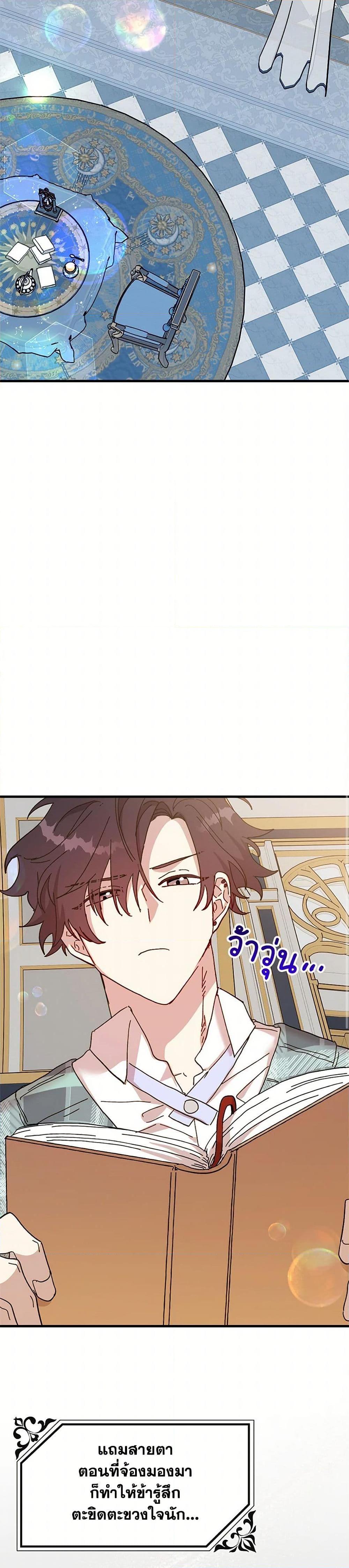 Manga-lc-com อ่านมังงะ อ่านการ์ตูน ออนไลน์ ฟรี The Princess Pretends to Be Crazy ตอนที่ 1 2 3 4 5 6 7 8 9 10 11 12 13 14 ฟรี ไม่มีโฆษณา Manga-lc - อ่าน มังงะ อ่าน การ์ตูน ออนไลน์ อ่านมังงะ ฟรี