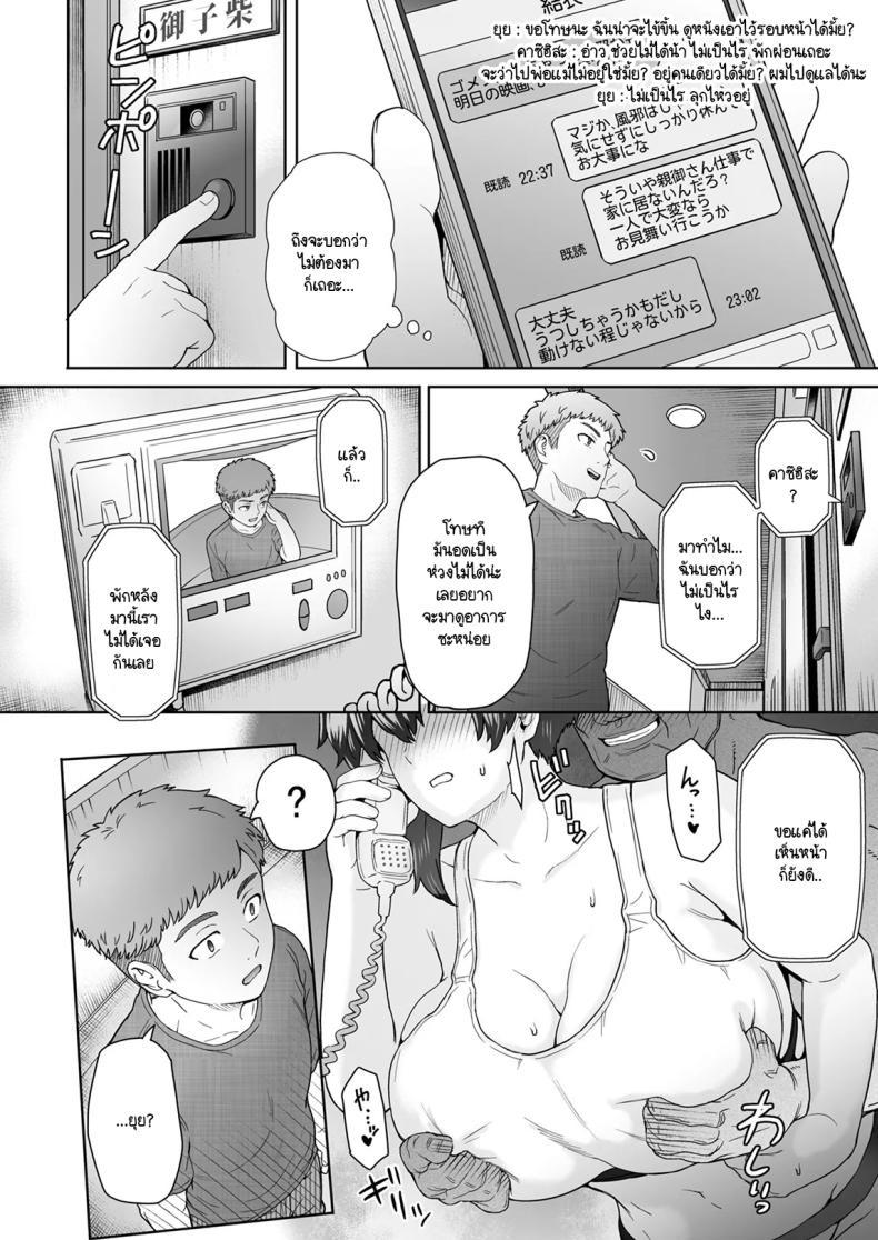 Doujin-Lc- อ่าน โดจิน มังฮวา เกาหลี ญี่ปุ่น จีน แปลไทย แฟนสาวตัวสูงมีอะไรลับหลังเรา [Eight Beat (Itou Eight)] Fuaiso de Senotakai Kanojo ga Ore no Shiranai Ma ni… - My Unfriendly Tall Girlfriend Became Like That Behind My Back ตอนที่ 1 2 3 4 5 6 7 8 9 10 11 12 13 14 ฟรี ไม่มีโฆษณา อ่าน โดจิน Manhwa เกาหลี ญี่ปุ่น จีน เรามีครบ คัดมาให้เน้นๆ โดจิน 18+ รับประกันความฟินโดย  Doujin Lc