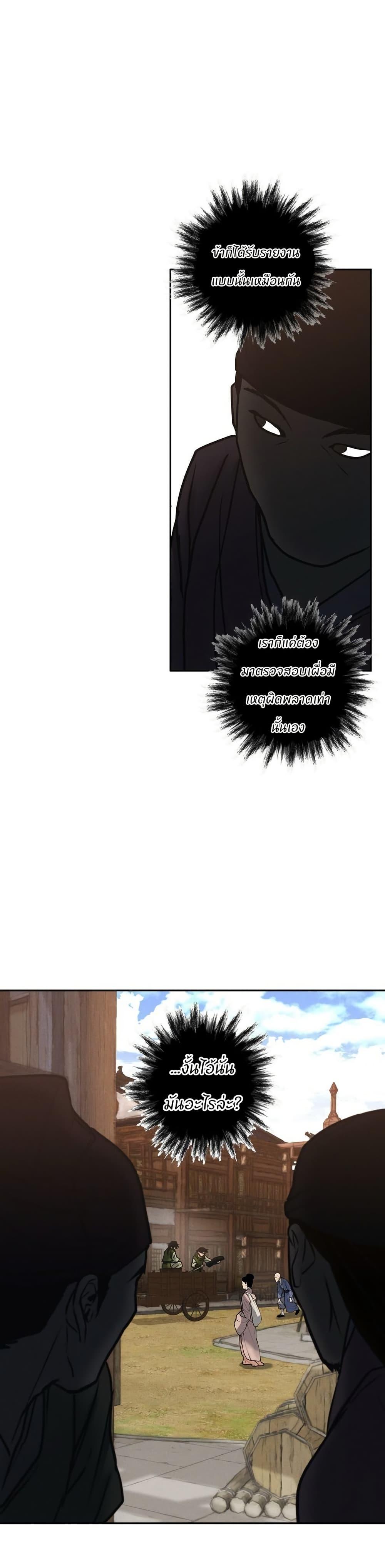 Manga-lc-com อ่านมังงะ อ่านการ์ตูน ออนไลน์ ฟรี Battle of the Martial Masters ตอนที่ 1 2 3 4 5 6 7 8 9 10 11 12 13 14 ฟรี ไม่มีโฆษณา Manga-lc - อ่าน มังงะ อ่าน การ์ตูน ออนไลน์ อ่านมังงะ ฟรี