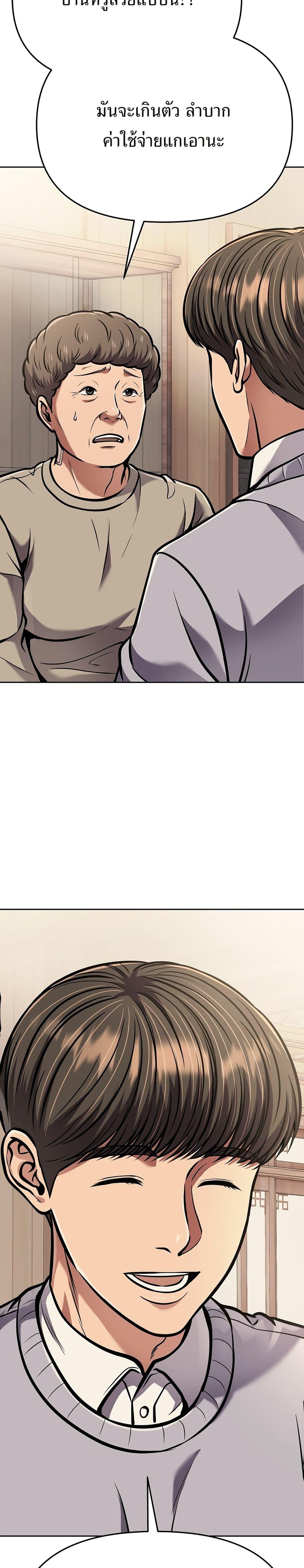 Manga-lc-com อ่านมังงะ อ่านการ์ตูน ออนไลน์ ฟรี New Employee Kim Chul-Soo ตอนที่ 1 2 3 4 5 6 7 8 9 10 11 12 13 14 ฟรี ไม่มีโฆษณา Manga-lc - อ่าน มังงะ อ่าน การ์ตูน ออนไลน์ อ่านมังงะ ฟรี