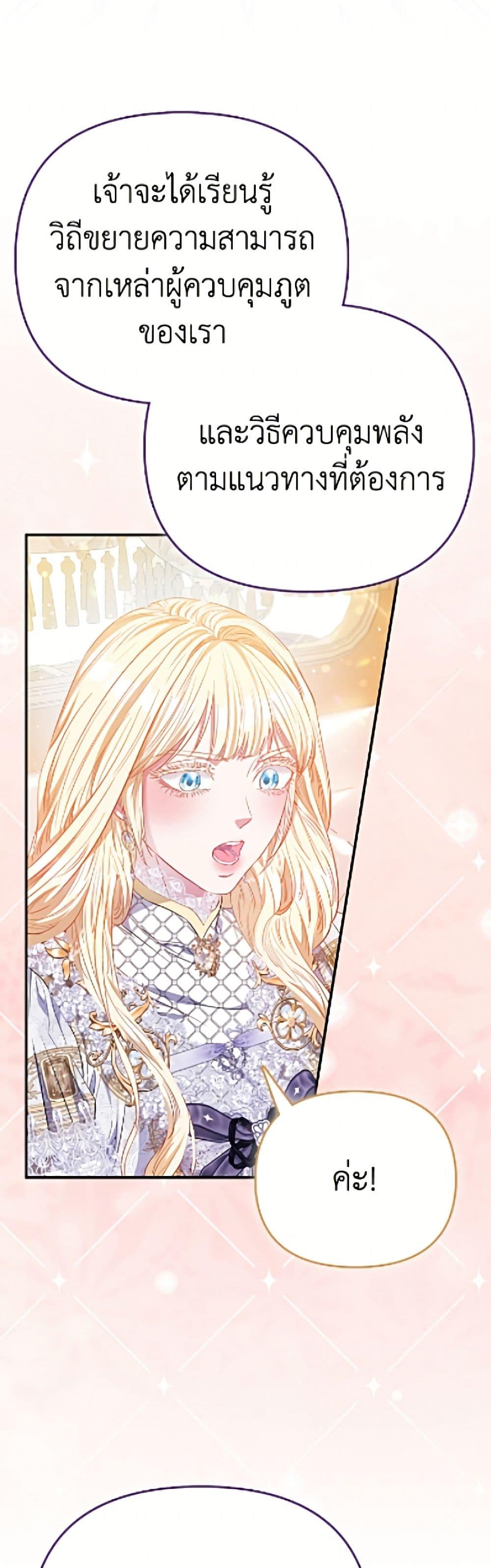 Manga-lc-com อ่านมังงะ อ่านการ์ตูน ออนไลน์ ฟรี I’m the Princess of All ตอนที่ 1 2 3 4 5 6 7 8 9 10 11 12 13 14 ฟรี ไม่มีโฆษณา Manga-lc - อ่าน มังงะ อ่าน การ์ตูน ออนไลน์ อ่านมังงะ ฟรี