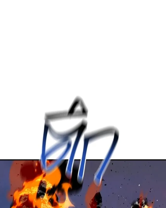 แยกร่างล่าอัตโนมัติ ตอนที่ 107 รูปที่ 26