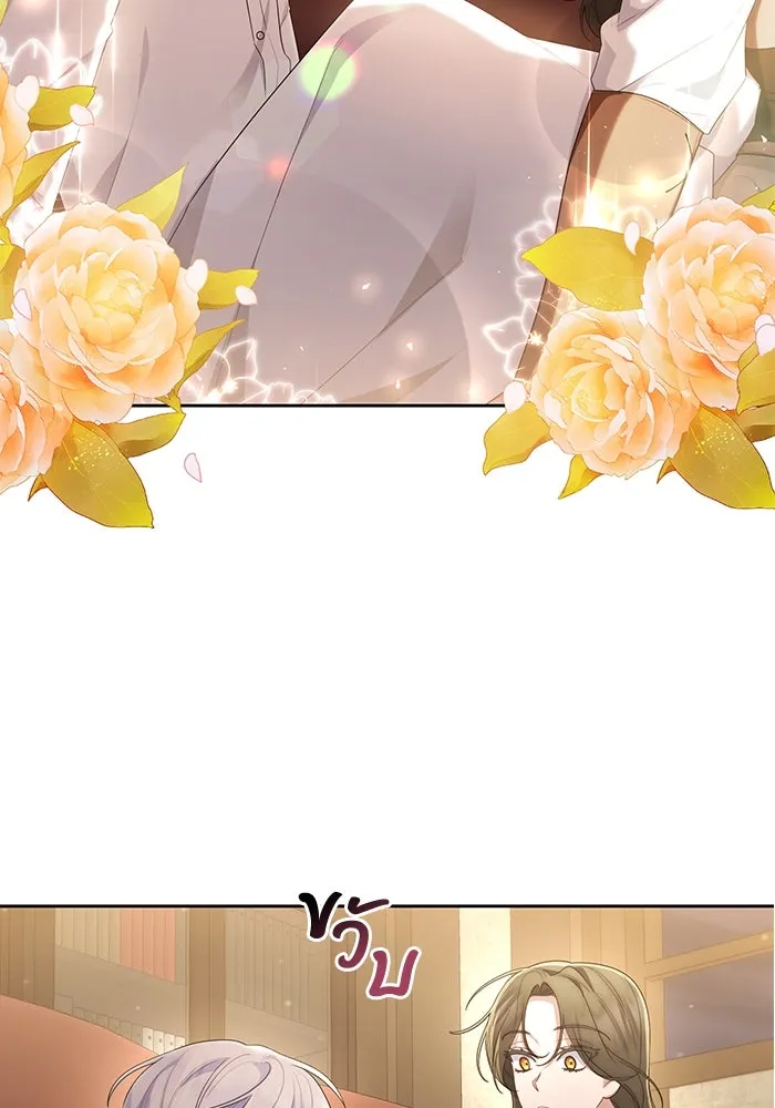 อยู่ดี ๆ ก็มีนางเอกนิยายเป็นเพื่อนบ้าน ตอนที่ 33 รูปที่ 71