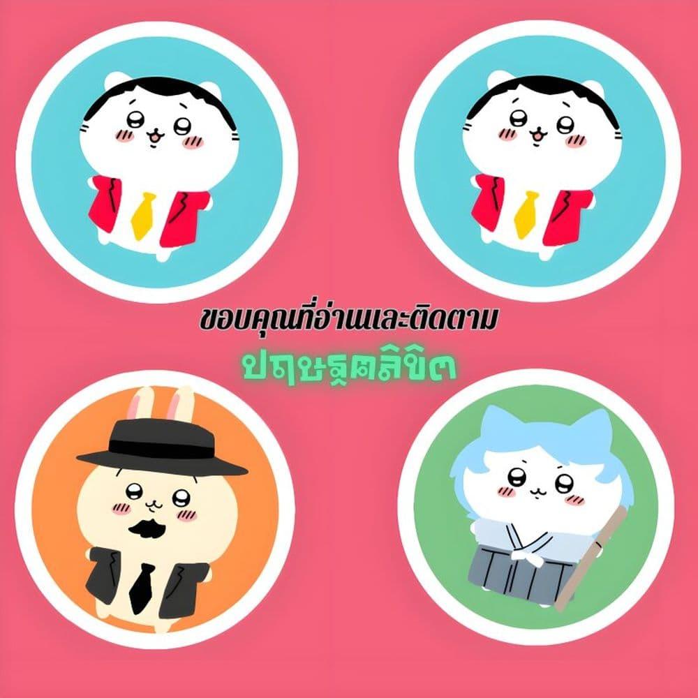 Manga-lc-com อ่านมังงะ อ่านการ์ตูน ออนไลน์ ฟรี Lupin the third ตอนที่ 1 2 3 4 5 6 7 8 9 10 11 12 13 14 ฟรี ไม่มีโฆษณา Manga-lc - อ่าน มังงะ อ่าน การ์ตูน ออนไลน์ อ่านมังงะ ฟรี