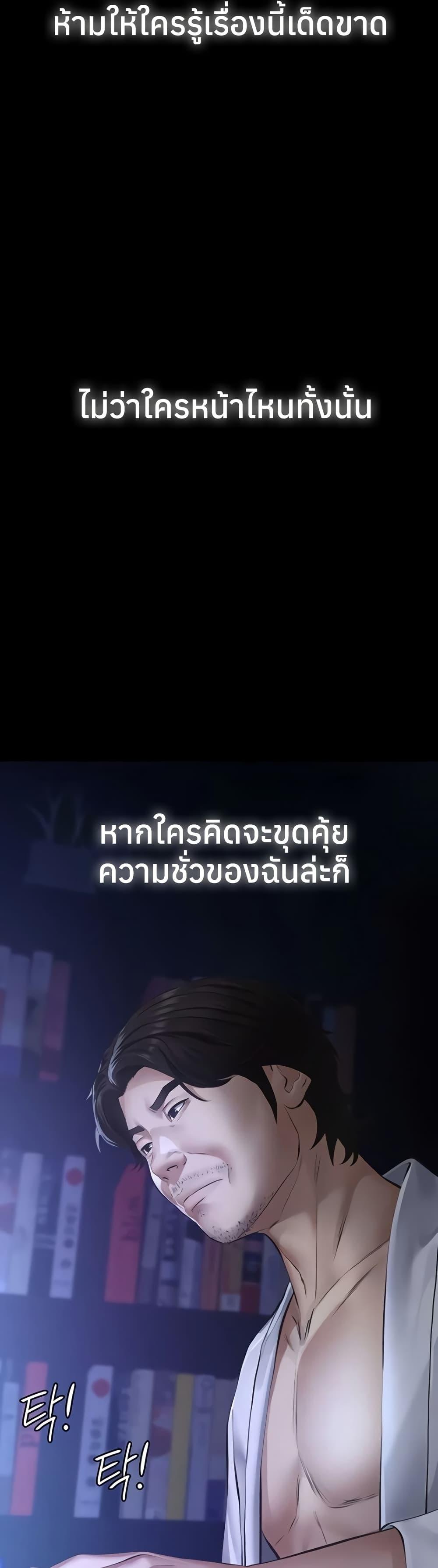 Doujin-Lc- อ่าน โดจิน มังฮวา เกาหลี ญี่ปุ่น จีน แปลไทย Sugar Daddy ตอนที่ 1 2 3 4 5 6 7 8 9 10 11 12 13 14 ฟรี ไม่มีโฆษณา อ่าน โดจิน Manhwa เกาหลี ญี่ปุ่น จีน เรามีครบ คัดมาให้เน้นๆ โดจิน 18+ รับประกันความฟินโดย  Doujin Lc