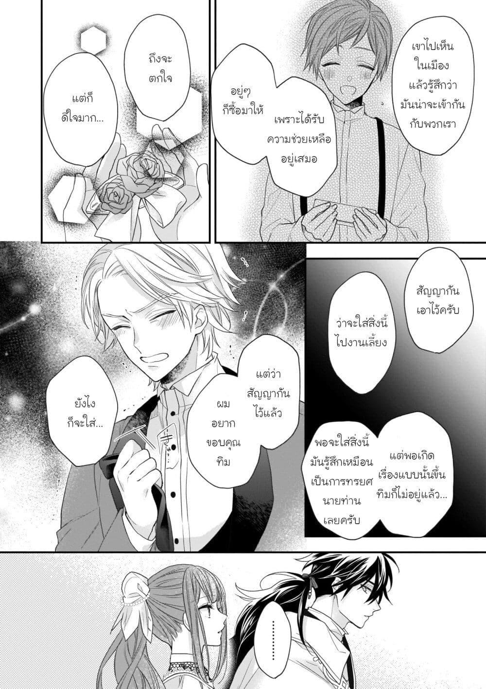 Manga-lc-com อ่านมังงะ อ่านการ์ตูน ออนไลน์ ฟรี Ookami Ryoushu no Ojousama ตอนที่ 1 2 3 4 5 6 7 8 9 10 11 12 13 14 ฟรี ไม่มีโฆษณา Manga-lc - อ่าน มังงะ อ่าน การ์ตูน ออนไลน์ อ่านมังงะ ฟรี