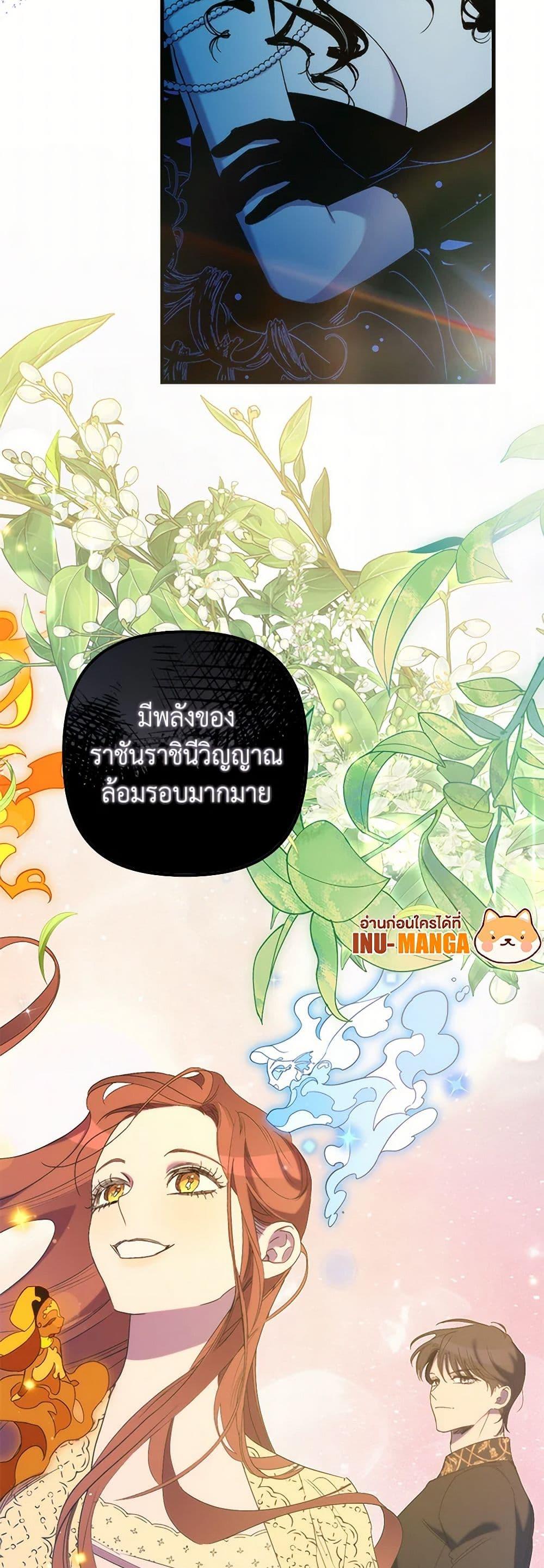 Manga-lc-com อ่านมังงะ อ่านการ์ตูน ออนไลน์ ฟรี I’m Dead, But the Hero Went Crazy ตอนที่ 1 2 3 4 5 6 7 8 9 10 11 12 13 14 ฟรี ไม่มีโฆษณา Manga-lc - อ่าน มังงะ อ่าน การ์ตูน ออนไลน์ อ่านมังงะ ฟรี