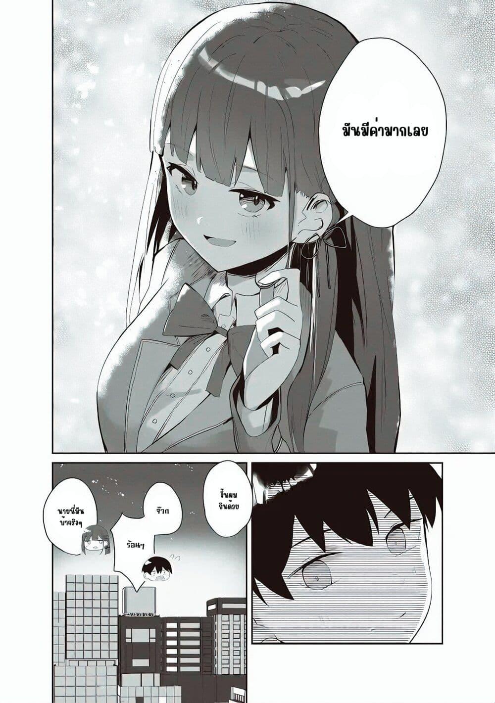 Manga-lc-com อ่านมังงะ อ่านการ์ตูน ออนไลน์ ฟรี Tobioriru Chokuzen no Doukyuusei ni “Sekkusu Shiyou! ” To Teianshite Mita. ตอนที่ 1 2 3 4 5 6 7 8 9 10 11 12 13 14 ฟรี ไม่มีโฆษณา Manga-lc - อ่าน มังงะ อ่าน การ์ตูน ออนไลน์ อ่านมังงะ ฟรี