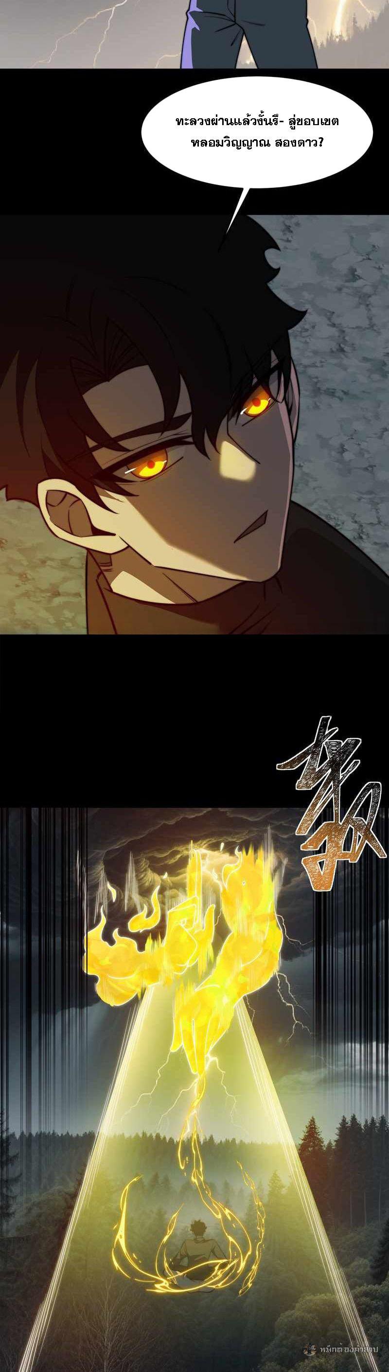 Manga-lc-com อ่านมังงะ อ่านการ์ตูน ออนไลน์ ฟรี After breaking up with the school beauty, I became a martial arts master ตอนที่ 1 2 3 4 5 6 7 8 9 10 11 12 13 14 ฟรี ไม่มีโฆษณา Manga-lc - อ่าน มังงะ อ่าน การ์ตูน ออนไลน์ อ่านมังงะ ฟรี