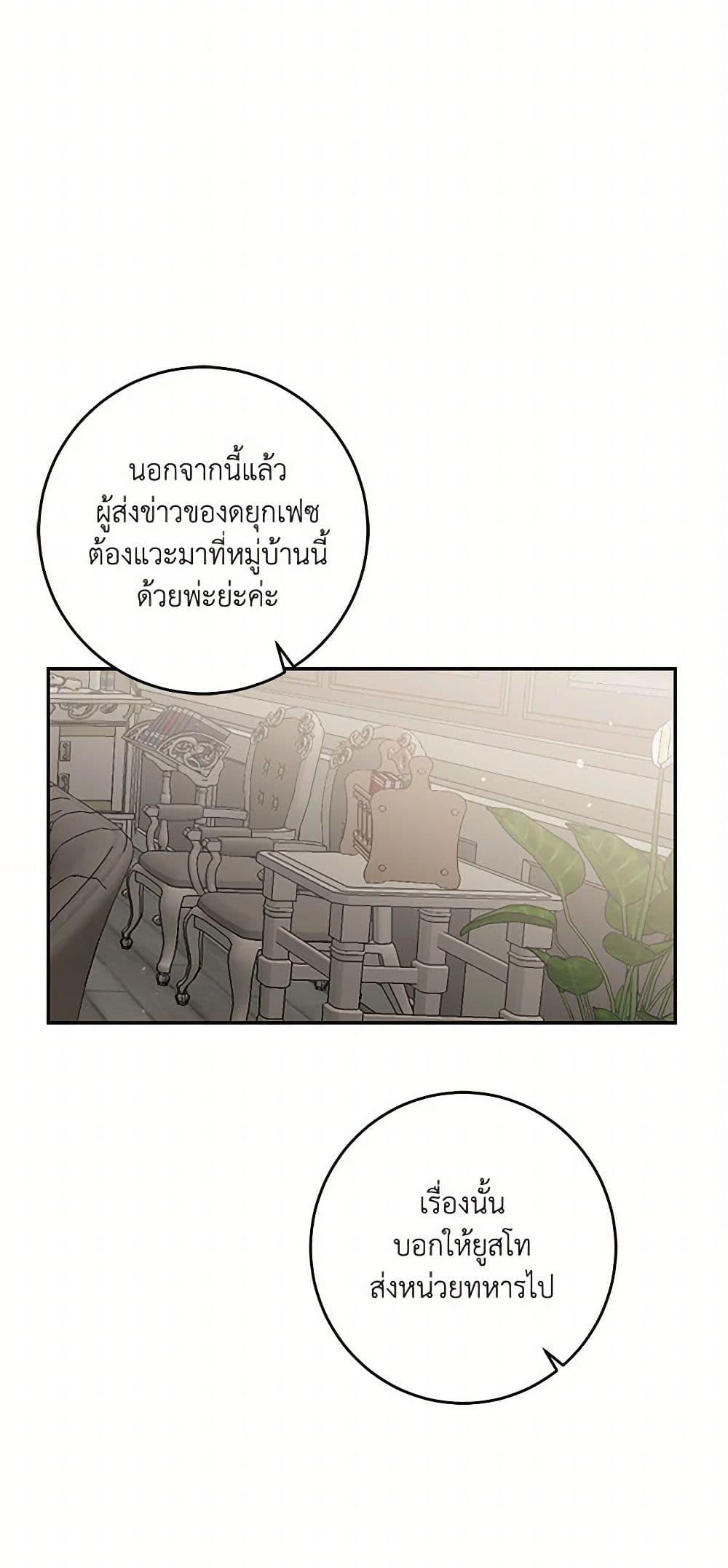 Manga-lc-com อ่านมังงะ อ่านการ์ตูน ออนไลน์ ฟรี I’ve Become the Villainous Empress of a Novel ตอนที่ 1 2 3 4 5 6 7 8 9 10 11 12 13 14 ฟรี ไม่มีโฆษณา Manga-lc - อ่าน มังงะ อ่าน การ์ตูน ออนไลน์ อ่านมังงะ ฟรี