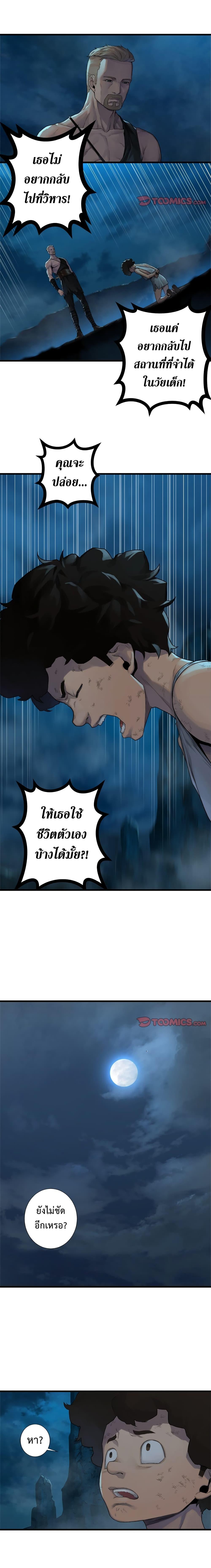 Manga-lc-com อ่านมังงะ อ่านการ์ตูน ออนไลน์ ฟรี Her Summon ตอนที่ 1 2 3 4 5 6 7 8 9 10 11 12 13 14 ฟรี ไม่มีโฆษณา Manga-lc - อ่าน มังงะ อ่าน การ์ตูน ออนไลน์ อ่านมังงะ ฟรี