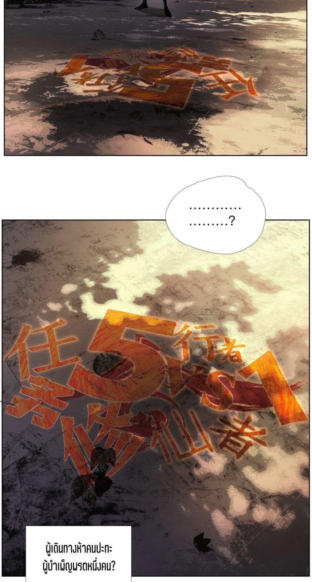 Manga-lc-com อ่านมังงะ อ่านการ์ตูน ออนไลน์ ฟรี Nine Methods of Ascending the Clouds First Ranked Immortal ตอนที่ 1 2 3 4 5 6 7 8 9 10 11 12 13 14 ฟรี ไม่มีโฆษณา Manga-lc - อ่าน มังงะ อ่าน การ์ตูน ออนไลน์ อ่านมังงะ ฟรี