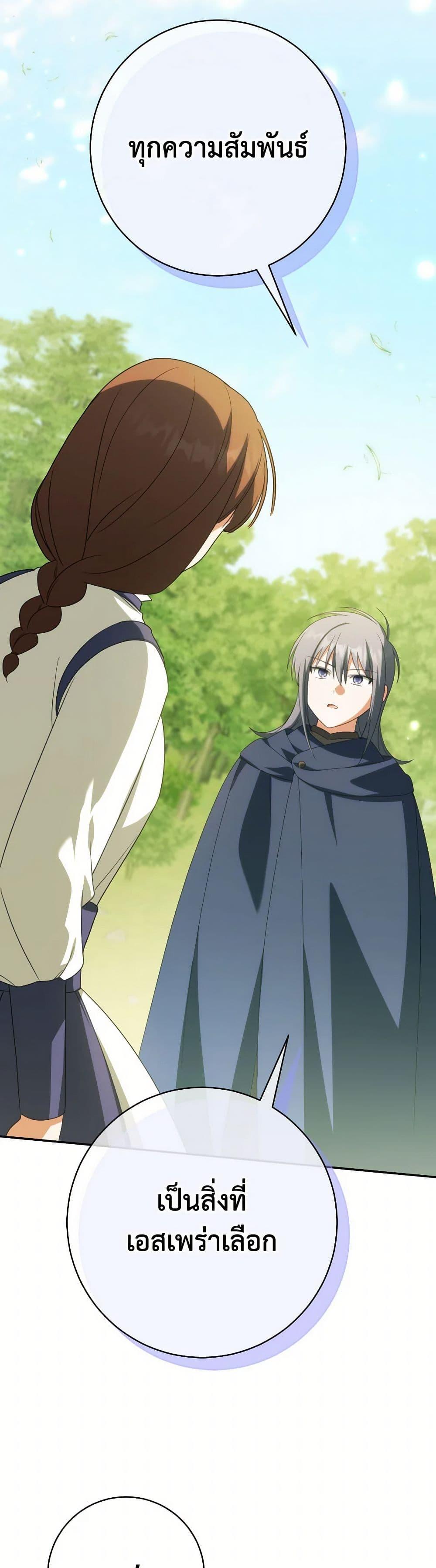 Manga-lc-com อ่านมังงะ อ่านการ์ตูน ออนไลน์ ฟรี The Wicked Little Princess ตอนที่ 1 2 3 4 5 6 7 8 9 10 11 12 13 14 ฟรี ไม่มีโฆษณา Manga-lc - อ่าน มังงะ อ่าน การ์ตูน ออนไลน์ อ่านมังงะ ฟรี