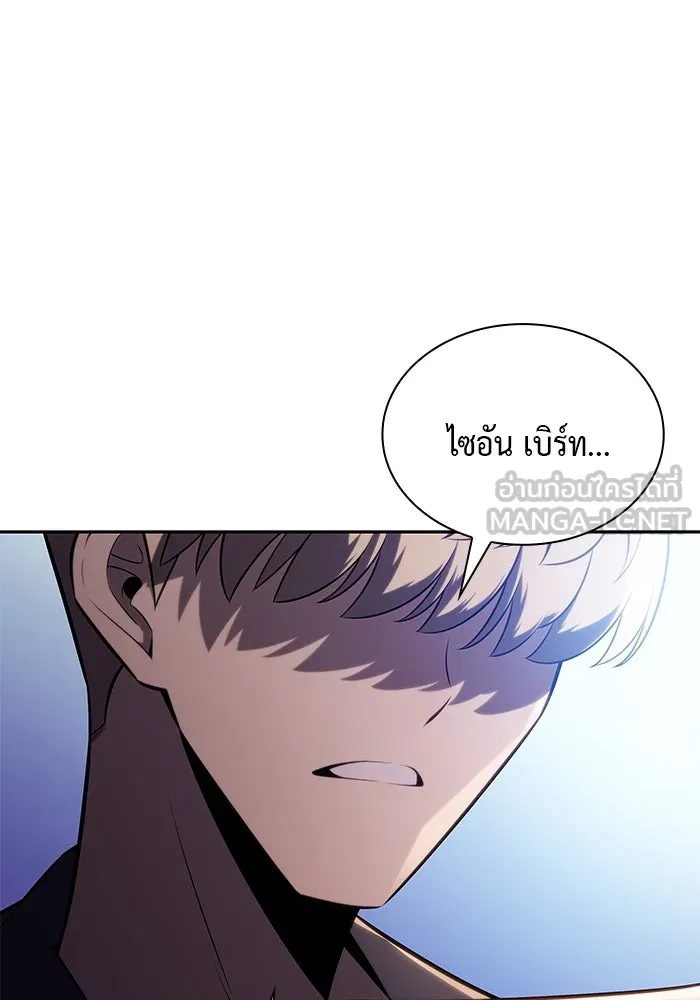 ลูกชายคนเล็กของดยุกคือมือสังหาร ตอนที่ 13 รูปที่ 132