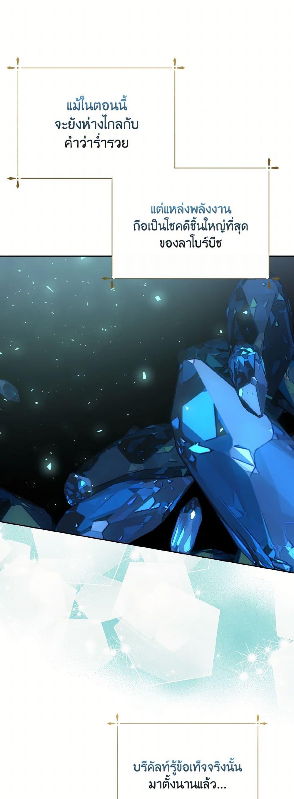 Manga-lc-com อ่านมังงะ อ่านการ์ตูน ออนไลน์ ฟรี If You Remove the Kind Protagonist’s Mask ตอนที่ 1 2 3 4 5 6 7 8 9 10 11 12 13 14 ฟรี ไม่มีโฆษณา Manga-lc - อ่าน มังงะ อ่าน การ์ตูน ออนไลน์ อ่านมังงะ ฟรี