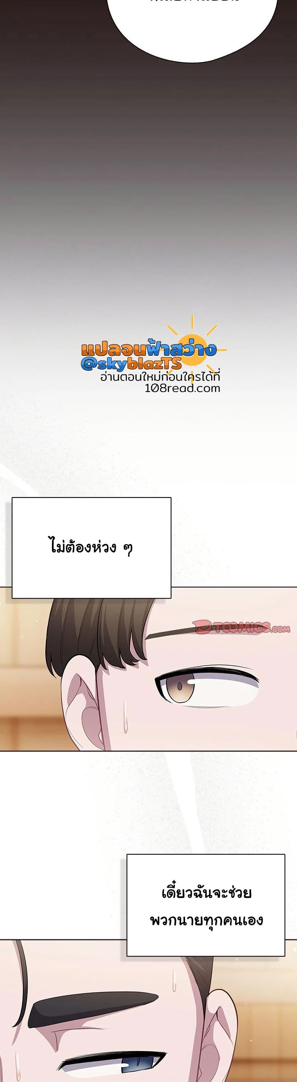 Doujin-Lc- อ่าน โดจิน มังฮวา เกาหลี ญี่ปุ่น จีน แปลไทย The General Is Here! ตอนที่ 1 2 3 4 5 6 7 8 9 10 11 12 13 14 ฟรี ไม่มีโฆษณา อ่าน โดจิน Manhwa เกาหลี ญี่ปุ่น จีน เรามีครบ คัดมาให้เน้นๆ โดจิน 18+ รับประกันความฟินโดย  Doujin Lc