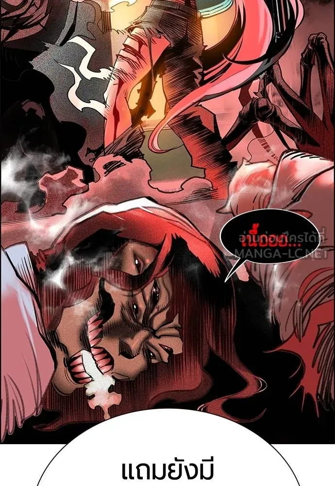 Jungle Juice ตอนที่ 142 รูปที่ 14