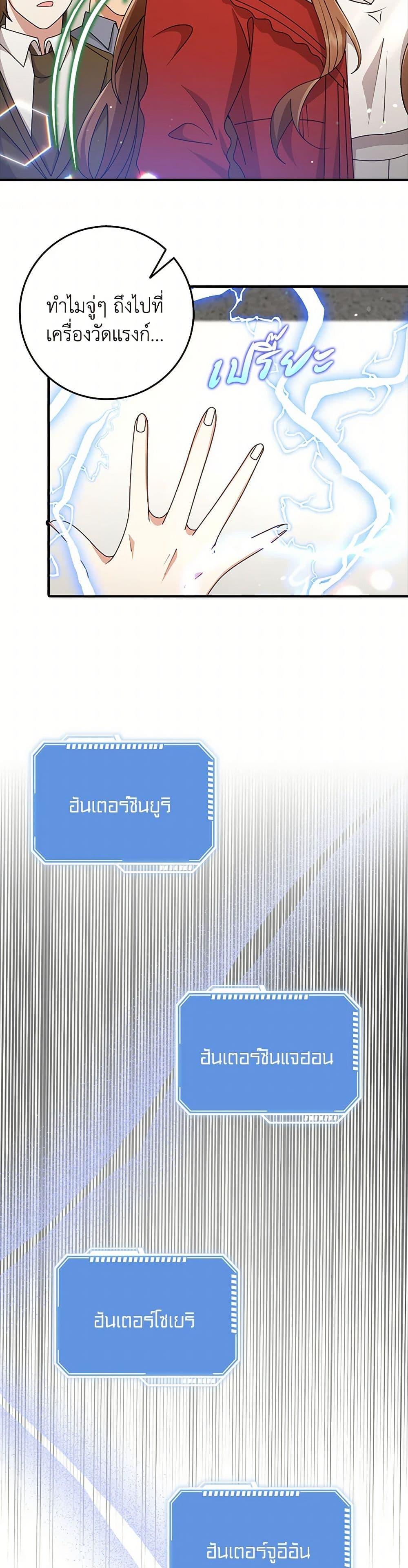 Manga-lc-com อ่านมังงะ อ่านการ์ตูน ออนไลน์ ฟรี The Dungeon’s Dying S-Class Lady ตอนที่ 1 2 3 4 5 6 7 8 9 10 11 12 13 14 ฟรี ไม่มีโฆษณา Manga-lc - อ่าน มังงะ อ่าน การ์ตูน ออนไลน์ อ่านมังงะ ฟรี